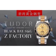 ZF Produced New Style Golden Emperor Rudder Biwan 2018 Barcelona New Product
[Watch Case] Wrist Watc