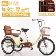 New Style Elderly Tricycle Racer Elderly Scooter Pedal Double Pedal Bicycle Adult Tricycle [Sea Tran