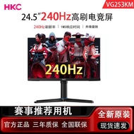 2026新品HKC240Hz显示器24.5英寸高刷电竞144Hz台式电脑24英寸屏幕VG253KMHKC240Hz Display 24.520260114