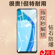One Plus 9 Tempered Film 1 Plus 9r Mobile Phone oneplus1+9 Stickers 1 Plus 100 Explosion-Proof 19 Sc