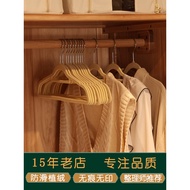 Youlaiyi 35cm Children's Special Hanger Japanese Style 38cm Non-Slip Anti-Slip Hanger Lightweight Si
