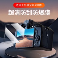 Compatible with Nikon Digital Cameras ZR DSLR Accessories D3500HD Anti-reflective Screen Glass Prote