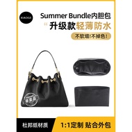 Suitable for LV Summer Bundle Liner Bag Lightweight Waterproof Dupont Paper Ice Cream Bucket Bag Lin