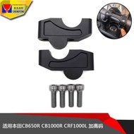 Suitable for Honda CRF1100L ADV Handlebar Heightening Code Modified Motorcycle Handlebar Heightening