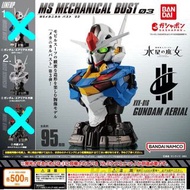 MS MECHANICAL BUST 03 XVX-016 Gumdam Aerial 高達 水星の魔女 BANDAI 日版 扭蛋 全新未開