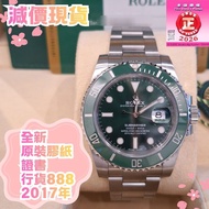 116610LV  綠水鬼 綠綠🩷🧡
 Submariner 40MM 116610 停產 Hulk
(全新 原裝膠紙 未用品 ) new