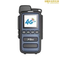 全國插卡對講機5000公裡網絡4G公網車隊戶外迷你5G雙模無線QIUC