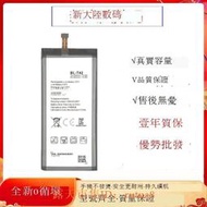 適用 LG V50電池全新原封裝 ThinQ G8X手機電池BL-T42電板4000ma