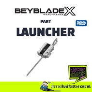 BEYBLADE X LAUNCHER