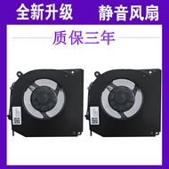 Suitable for MACHENIKE/Mechanic F117-FPD FP6 FPE FPR26 FP7R Cooling Fan