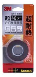 3M VHB 超強力雙面膠帶-耐熱專用 V1206 4710367416487