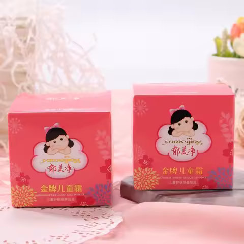Original 2 bottles yumeijing Yu Mei Jing gold medal children cream 40g moisturizing and moisturizing