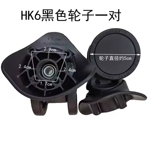 Replacement Wheels HK6 HINOMOTO for Trolley Case Travel Suitcase Luggage Accessories