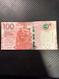DN976767 靚號碼$100銀紙港幣