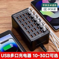 Usb Multi-Port Charger 2a Studio Mobile Phone 20-Port High Power 30-Port 2.4A Charging Head 15-Port 