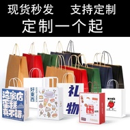 Kraft Paper White Cardboard Handbag Takeaway Bag Wholesale Paper Portable Dining Packing Bag Gift Paper Bag Printing