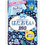 尤妮佳 蘇菲肌感 29cm 強效夜用護翼衛生棉 16片裝