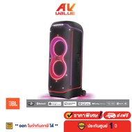 JBL PARTYBOX ULTIMATE Wireless Party Speaker ลำโพงปาร์ตี้