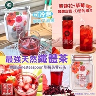 韓國jamesteaspoon草莓芙蓉花茶2gx10入(單包)】