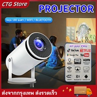 โปรเจคเตอร์ HY300 Pro เชื่อมต่อบลูทูธ Bluetooth แบบพกพา Android 11 270° 5.0