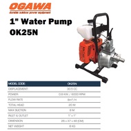 [LOCAL]OGAWA 1" 25mm 2-Stroke Petrol Engine Water Pump OK25N