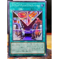 YUGIOH《骑乘决斗！加速！》On Your Mark, Get Set, DUEL HC01-JP019 SR