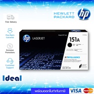 หมึกโทนเนอร์ HP 151A W1510A Black ปริมาณการพิมพ์ 5% บน A4  : 3050 แผ่น 