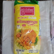 tempura flour 1kg/tepung goreng ayam thailand