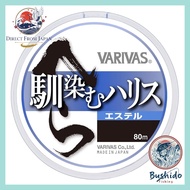 VARIVAS Natural Ester Fishing Line - 80m (Various Sizes)