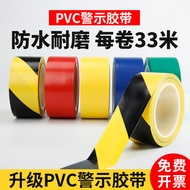 PVC Warning Tape Black Yellow Zebra Line Alert Isolation Tape Floor Tape Logo Color Tape