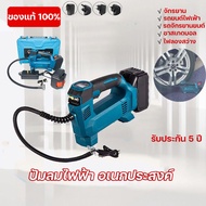 Car Tire Inflator Cordless Electric Bellows 21V Rechargeable Lithium Battery Air Pump