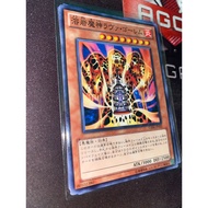 Lava Golem - GS04-JP003 - Common