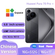 Used Huawei Pura 70 Pro+ Kirin 9010 16GB+512GB/1TB Good Condition Fast Charge Dual Satellite Harmony