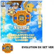 BANDAI Evolution DX Set Ver Digivice 25th Color Evolution DX Set Ver.PB Digimon Tyrannosaurus Machin