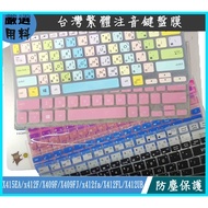 Asus X415EA x412F X409F X409FJ x412fa X412FL X412UB Keyboard Film Cover Phonetic