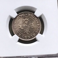 罕見 香港硬幣 錯體 1974 香港政府發行 伊利沙伯二世香港五毫 ，錯誤部份英文缺打弱打不見了，H不見了，NGC MS64, 香港硬幣甚少錯體錯誤鑄造的，這種香港5毫屬於萬中無一，絕對值得收藏，保證