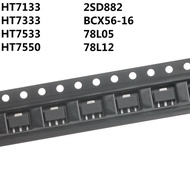 100个HT7133 2SD882 HT7533 HT7333 78L12 HT7550 78L05 BCX56-16Transistor SOT89Surface-mount Transistor