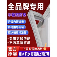 Refrigerator Seal Strip Door Gasket Universal Door Seal Strip Seal Ring for Haier, Xinfei, Meilingme