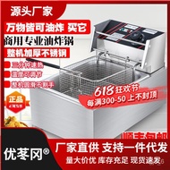 KY-# Deep Frying Pan Commercial Electric Fryer Single-Cylinder Electric Fryer Fried Chicken Cutlet French Fries Fryer Ti