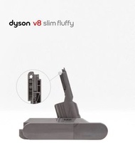 Dyson V8™ Slim Fluffy 吸塵機原裝電池