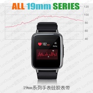 19mm Strap Suitable For Aidu ID205/ID205U/ID205S/ID205L/ID216/Id216021xiaomi Haylou LS01 Watch Willful SW021/SW021/SW025/SW01/SW023 Uwatch 3/Uwatch Ufit/Uwatch GT Quick Release Texture Silicone