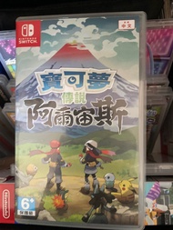 阿爾宙斯