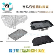 [Shopee Special Selection] Suitable for BMW 1/3/5/7 Series x1x3 Wave Box e90e60f18 Gearbox 320 325 X