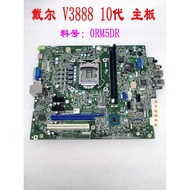 [Motherboard Dedicated] Dell OptipLex 3080 3681 3690 3888 3881 3991 3990 3890 Motherboard