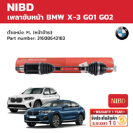 NIBD เพลาขับหน้า (Drive Shaft) BMW X3 G01 G02 เครื่อง 2.0