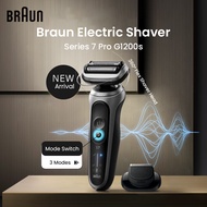 เครื่องโกนหนวดไฟฟ้า Braun ซีรีส์7โปร