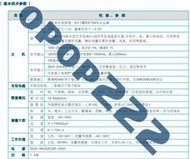 TUF-2000B 壁掛外夾式/插入式/管段式超聲波流量計