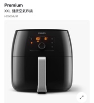 Philips Premium XXL 健康空氣炸鍋HD9654/91