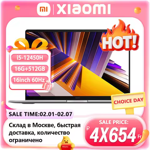 【Moscow Warehouse】Xiaomi RedmiBook 16 2024 New i5-13420H/13500H/12450H 16G 512G 16inch Screen JYU457