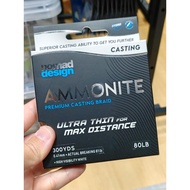Nomad Design Ammonite Premium Casting Braid